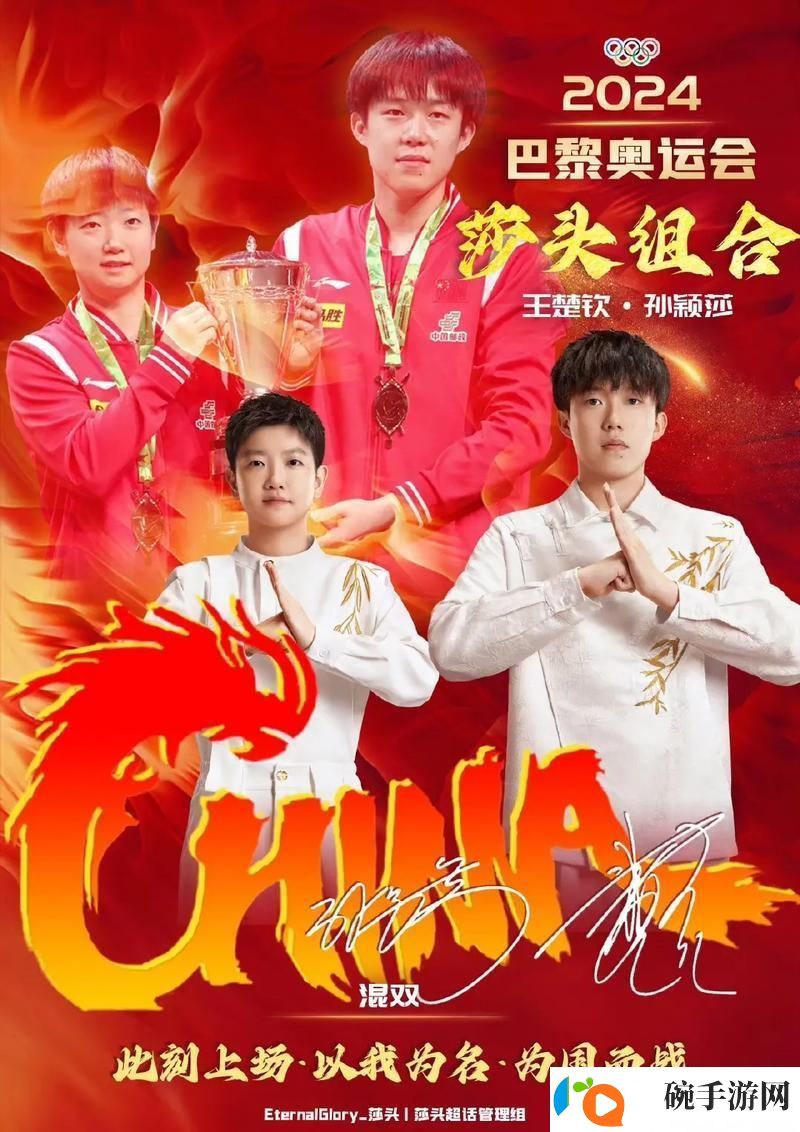 GOGOGO中国版狂欢盛宴