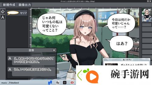 体验绘师生活的游戏神级绘师的孤身女孩今年问世