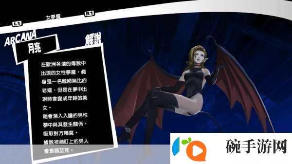 转生成魅魔每天榨牛奶是变白吗
