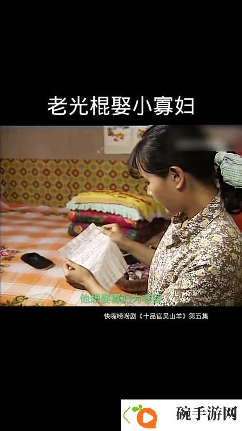 尼姑小寡妇免费播放电视剧