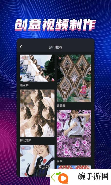 探索科技新鲜事——搞机Time的魅力世界