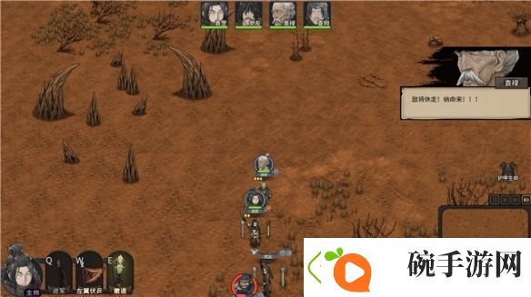 策略RPG猛将三国免费Demo上线