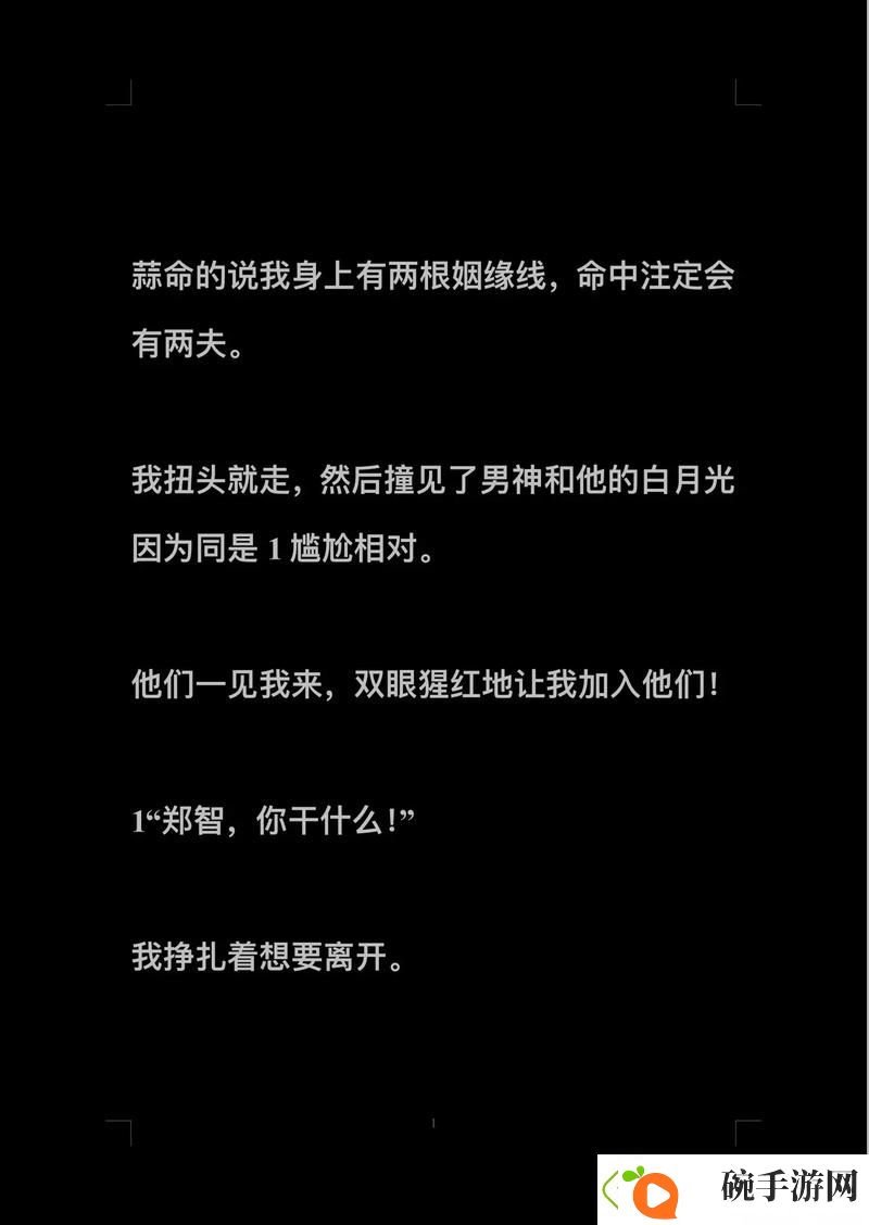 精彩纷呈的“公主很忙
