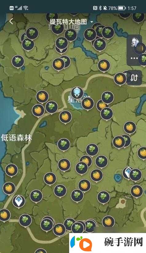 原神