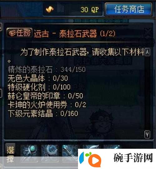 黑色守卫
