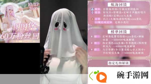 幽灵少女安卓版来袭