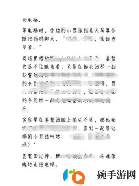 禾然C1V1骨科效果如何