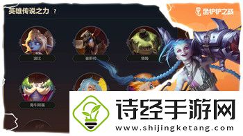 怪物火车怎么刷初始不断连胜的攻略与技巧