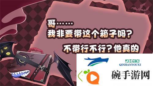 恶魔与血族的奇妙组合