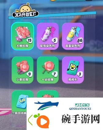 蛋仔派对怎么送花给好友