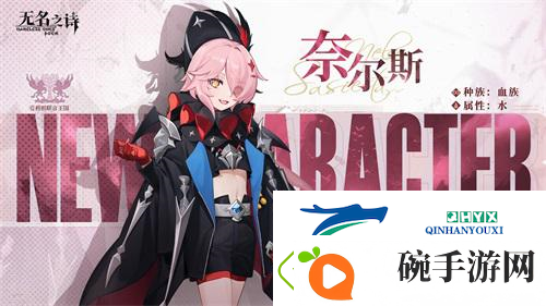 恶魔与血族的奇妙组合