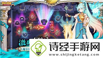 地下城堡2