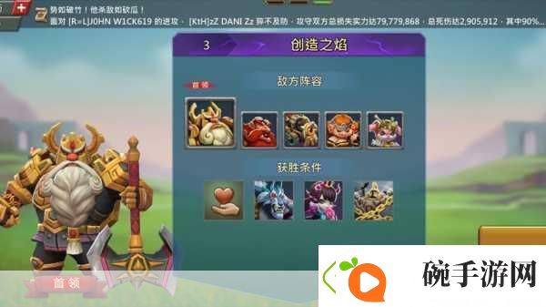 无尽行动