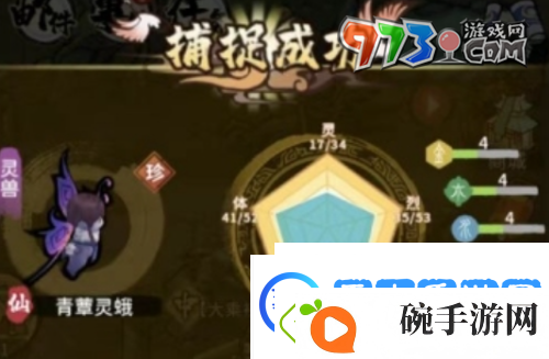我的门派灵宠属性有哪些灵宠属性介绍