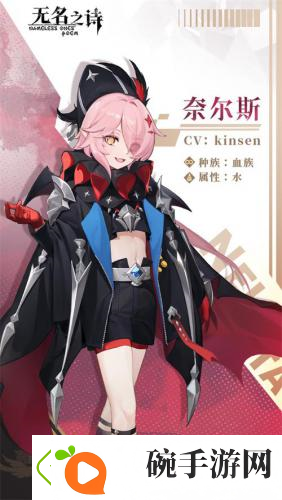恶魔与血族的奇妙组合