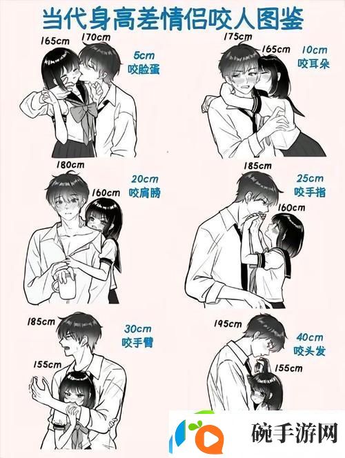 男生和女生一起差差30分钟