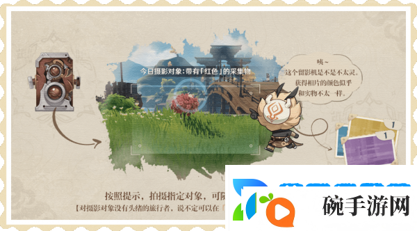 原神福至五彩攻略大全