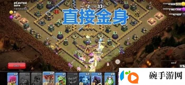 部落冲突最后一博资格挑战赛怎么过