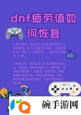 地下城与勇士