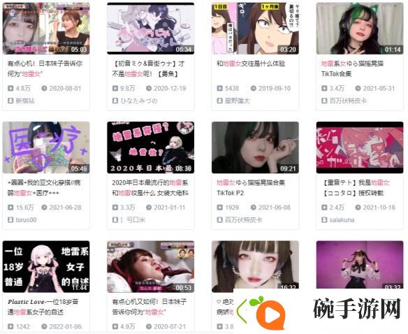小红书上奇葩的“魔爪泡饭”