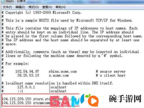 Steam错误代码103怎么办看这里