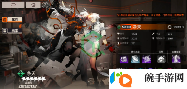 新月同行安卓和iOS是否互通