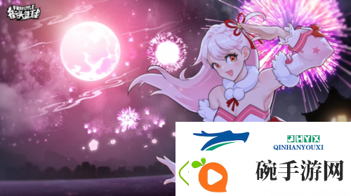 八代超特来袭