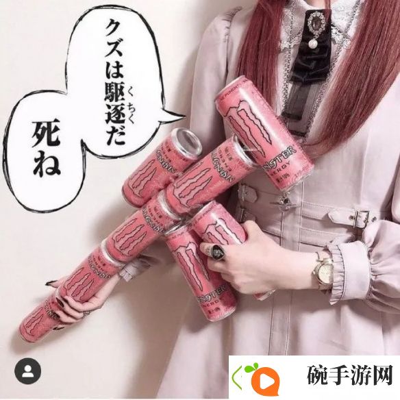 小红书上奇葩的“魔爪泡饭”