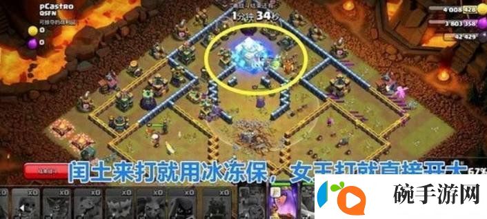 部落冲突最后一博资格挑战赛怎么过