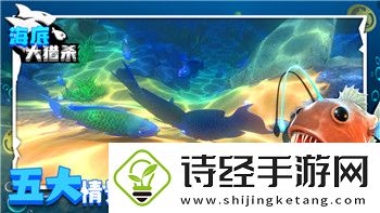 龙之信条黑暗觉醒任务怎么取消不了