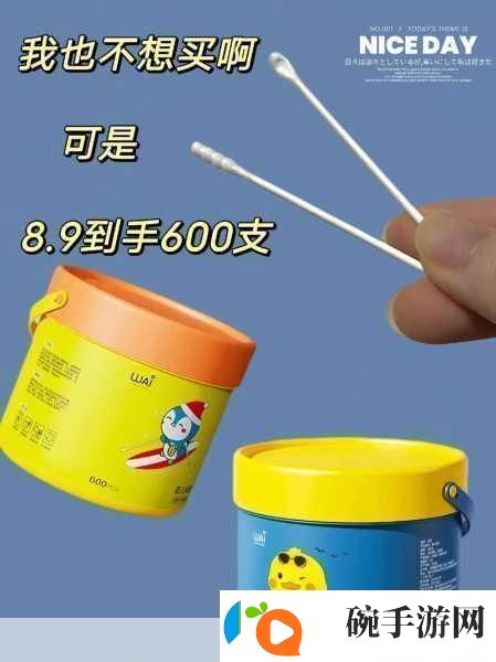 牛奶棉签冰块怎么用