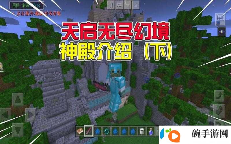 我的世界
