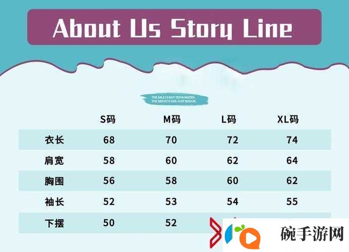 亚码L跟欧码L区别在哪
