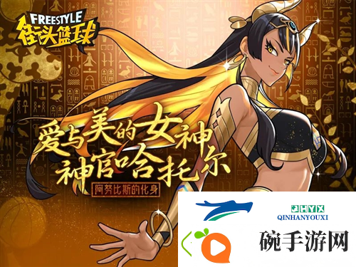 八代超特来袭