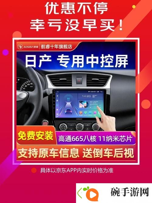 内容丰富中午日产幕无线码8区