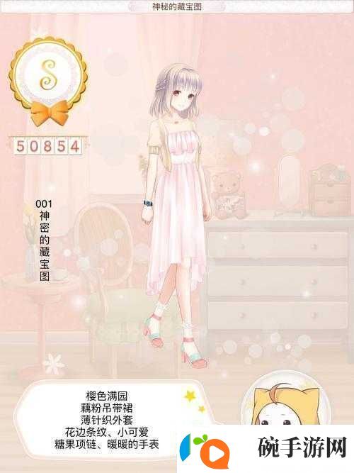 暖暖环游世界日本区域