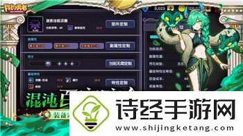 模拟人生怎么添加真实好友