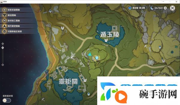 原神福至五彩攻略大全