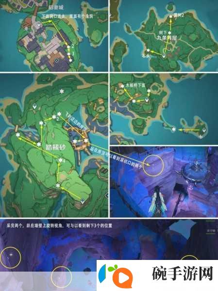 原神飘浮灵全攻略