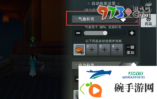 一梦江湖怎么乞讨