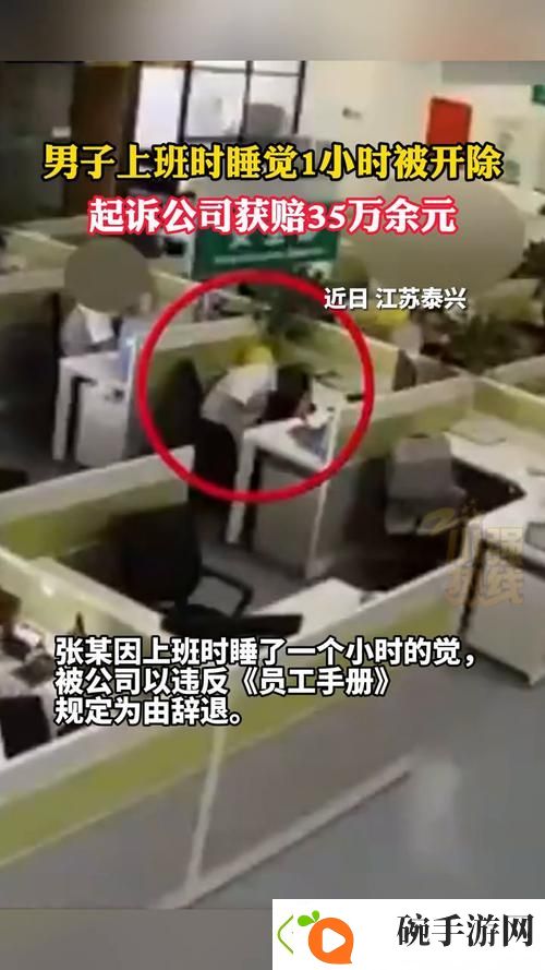 新办公室被三个老板玩弄