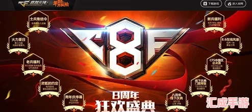 穿越火线2024元旦庆典大揭秘