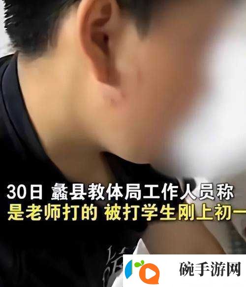 班主任与学生课间打扑克