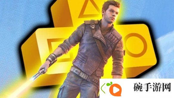 PS+会免游戏星战绝地