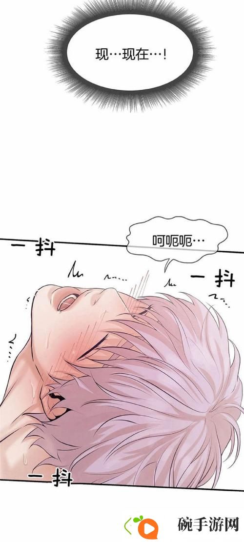 韩漫免费漫画在线观看阅读