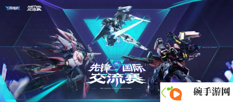 解限机Steam全球风暴Demo测试现已正式开启