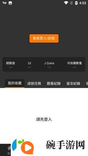 禁漫天官方传送门怎么开启