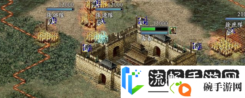 三国志9