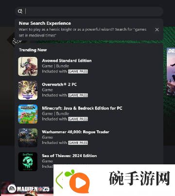 微软在Xbox商城中放入