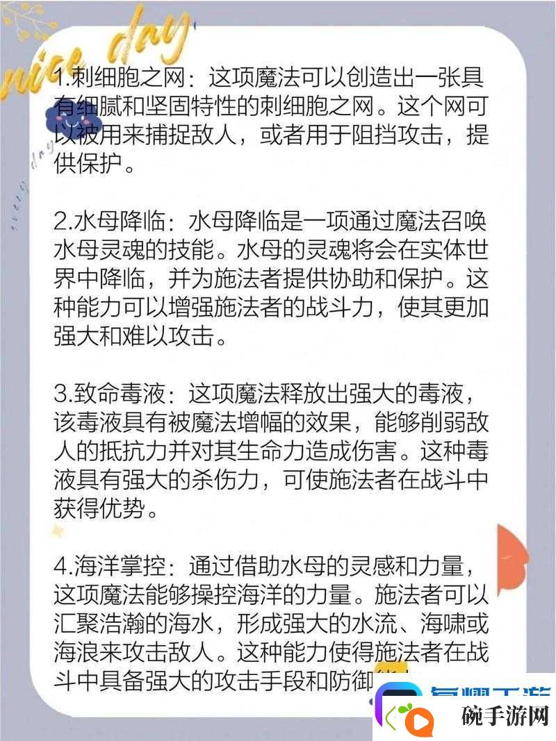 方舟生存进化中如何高效击败水母